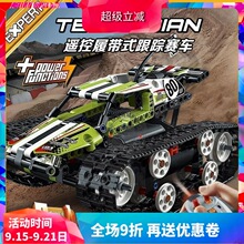 �й���ľ�Ƽ�ϵ��RC�Ĵ�ʽң������42065�к�ƴװ�������20033