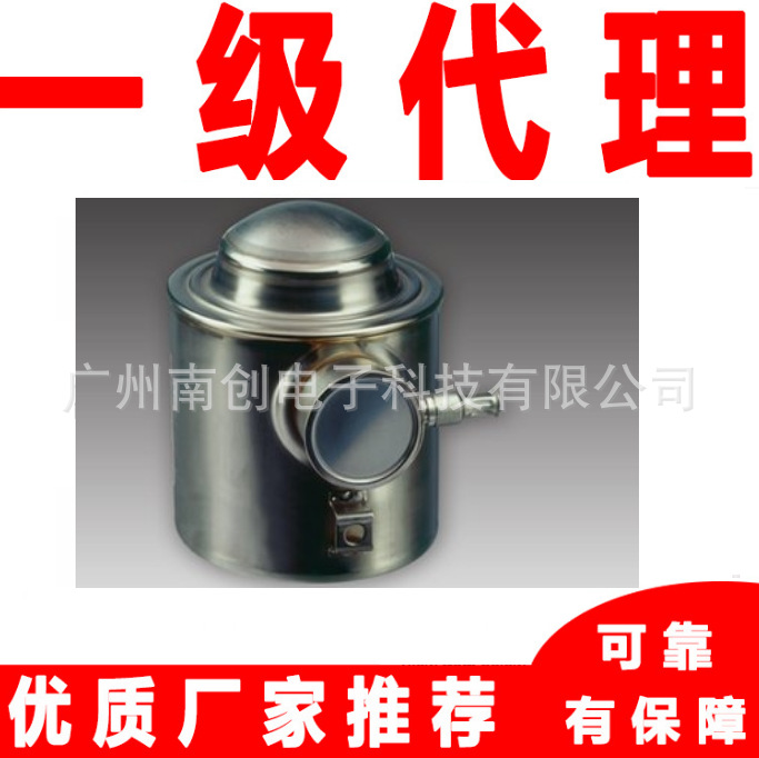 赛多利斯Minebea称重传感器PR6221/50T/60T/75T C6