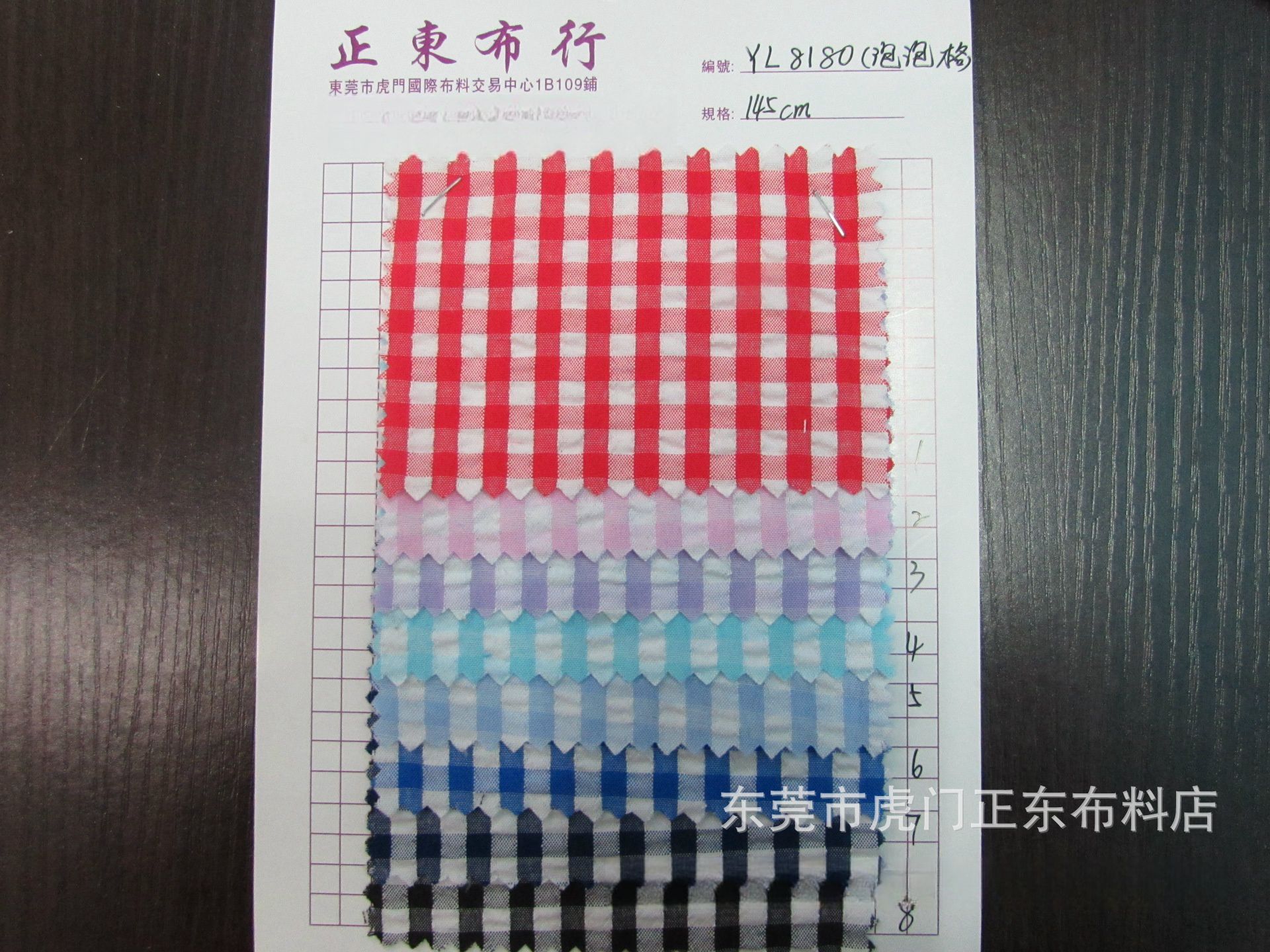 色织泡泡格子布 格子泡泡布 T/C泡泡格子布5毫米格
