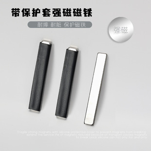 Nail art cat eye magnet rectangular with protective cover strong magnetic magnet nail art multifunctional cat eye magnet tool