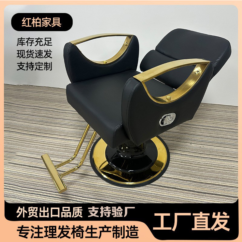 Silla de peluquería plegable silla de peluquería salón de peluquería elevación giratoria silla de corte de pelo rojo silla de afeitar silla