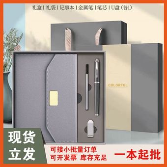 批发a5轻奢笔记本礼盒套装高端商务办公三折磁扣记事本定制印logo