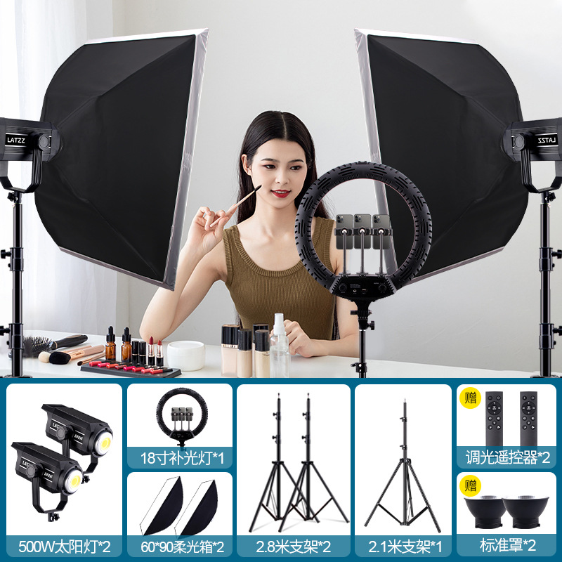 500W transmisión en vivo luz de relleno sala de transmisión en vivo ancla con productos luz suave luz de fotografía estudio fotografía luz de lanzamiento profundo