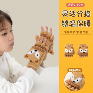 Children's Winter Knitted Gloves Wholesale Flip-Top Half-Finger Men's and Women's Cold-Proof and Warm Cartoon Cycling and Cycling Kidsren's Models