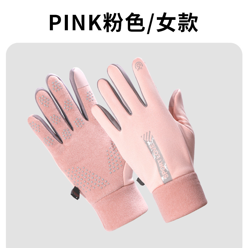 SKU-01-【德绒保暖可触屏】粉色-女款.jpg