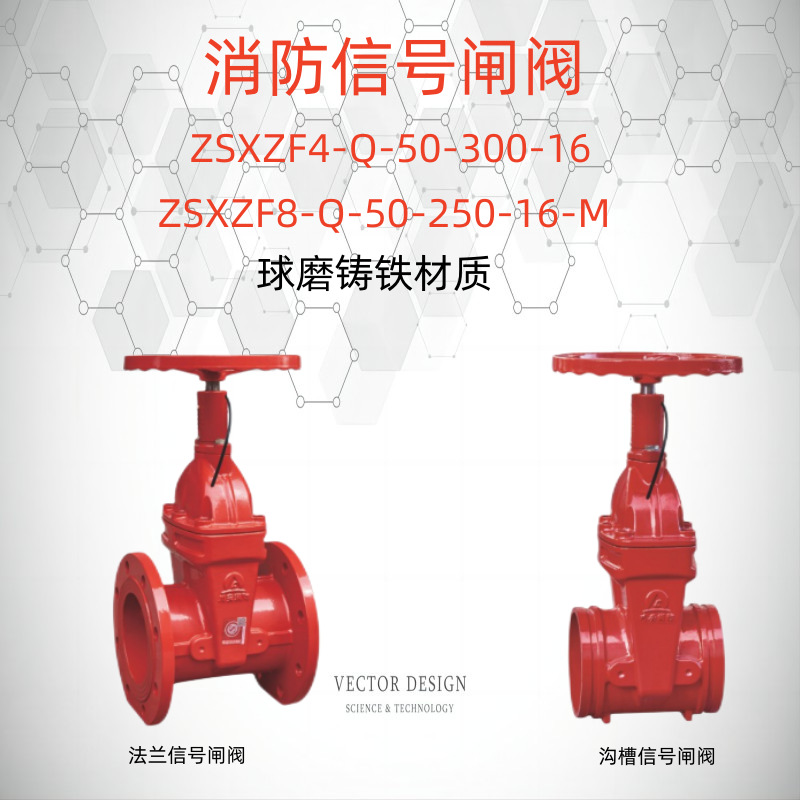 消防暗杆法兰闸阀阀门 厂家供应ZSXZF4-Q-50-16 ZSXZF4-Q-250-16