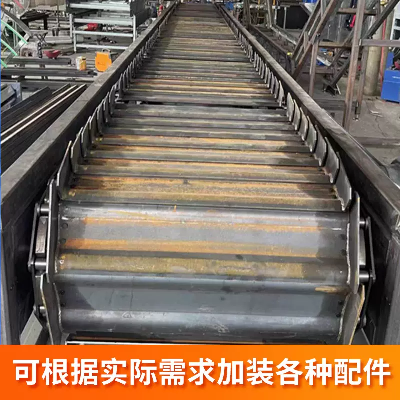 链条式提升机矿用水泥煤矿粉尘颗粒重型链板输送设备刮板输送机