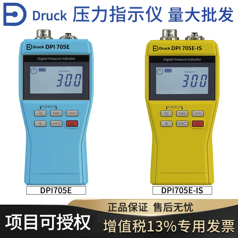 Цифровой манометр Drucker DPI705E индикатор давления DPI104 DPI880 орбитальный калибратор давления
