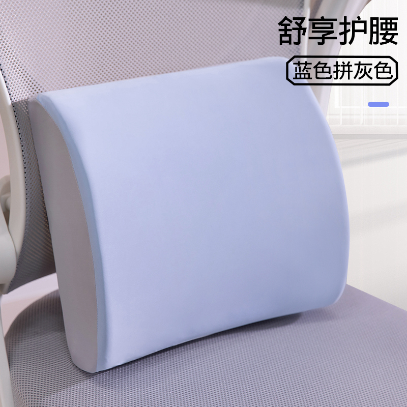 Cojín Integrado Ergonómico para Silla de Espuma Viscoelástica para Oficina image 7