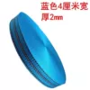 Blue width 4cm~1m