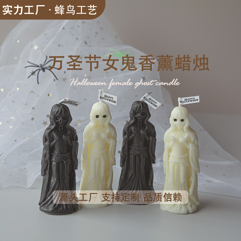 Vela de aromaterapia en forma de fantasma femenino de Halloween de venta caliente transfronteriza, recuerdos en blanco y negro, adornos decorativos explosivos al por mayor