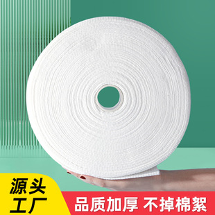Beauty salon face towel disposable cleansing towel women's makeup remover cotton padded soft pearl Pattern Large roll face towel wholesale