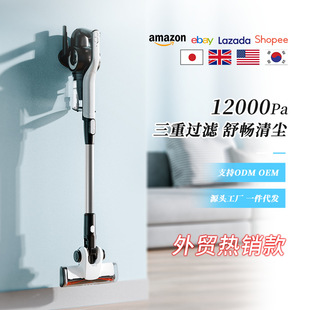 Cross-border wireless vacuum cleaner household 150W high power large suction pet hair household vacuum cleaner a batch