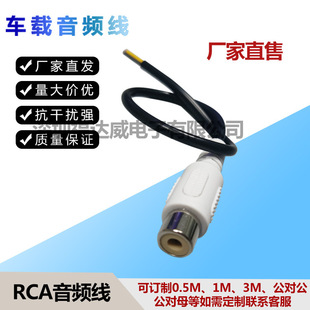 ���l�� AVҕ�l��RCAĸ�^2о0.2�׆��^���Ӿ� �O��ҕ�l��RCA�ӿ�