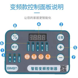 离心泵;自吸泵;标准变频器