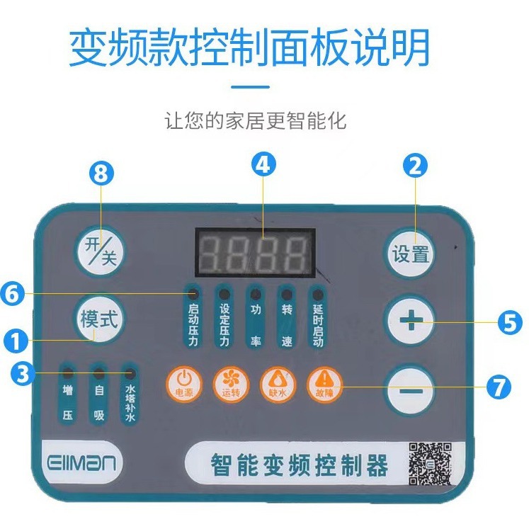 变频水泵控制器适配三相异步电机