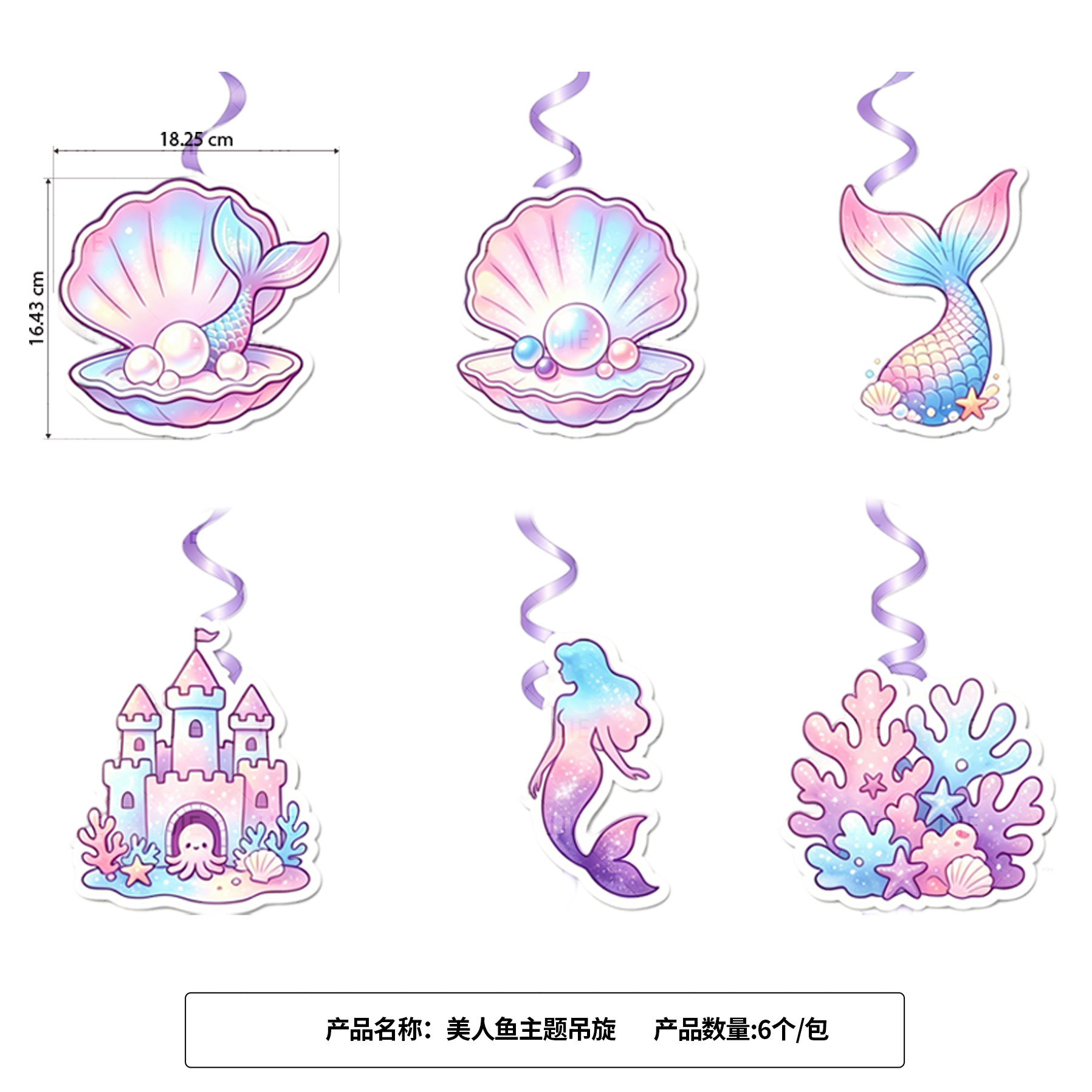 Ventas transfronterizas de sirena temática decoración de cumpleaños de látex cadena set combinación de decoración de escena de cumpleaños para chicas