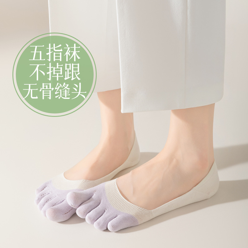 Five-Toe Socks for Women, Summer Invisible Boat Socks, Split-Toe, Odor-Resistant, Low-Cut, No-Show, Pure Cotton, Slip-On Five-Toe Short Socks Five-Toe Socks for Women, Summer Invisible Boat Socks, Split-Toe, Odor-Resistant, Low-Cut, No-Show, Pure Cotton, Slip-On Five-Toe Short Socks