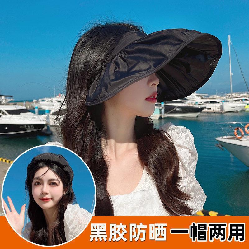 可折叠防紫外线太阳帽黑胶渔夫帽遮脸海边女防晒帽大帽檐遮阳帽子|undefined