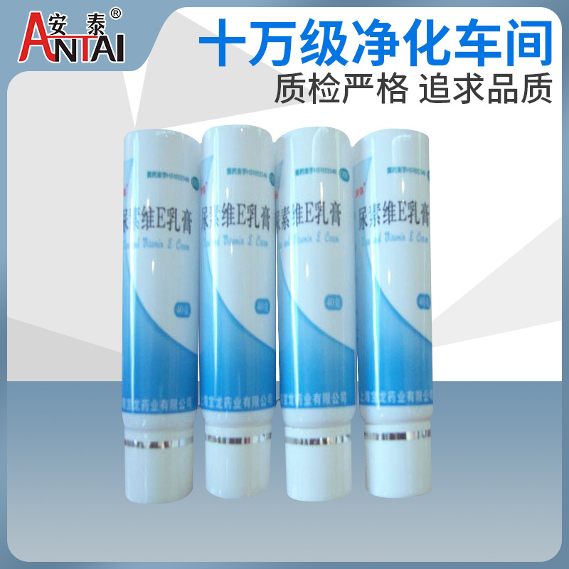 厂家供应铝塑管药品包装 有药包证药膏软管定制
