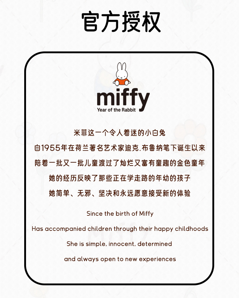 Authentic Miffy Headrest and Waist Pillow, Simple Car Neck Pillow, Ice Silk Honeycomb Breathable Car Pillow for All Seasons