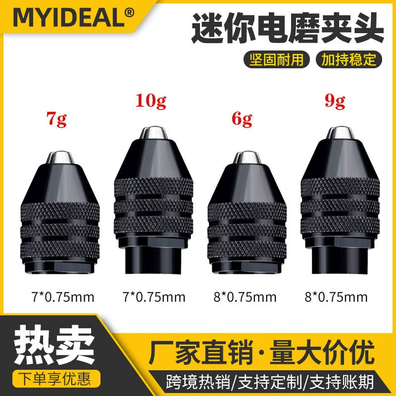 Многофункциональный гибкий шарнирный патрон для электроинструмента, мини-патрон, многофункциональный трёхкулачковый патрон для дрели (имперская система)