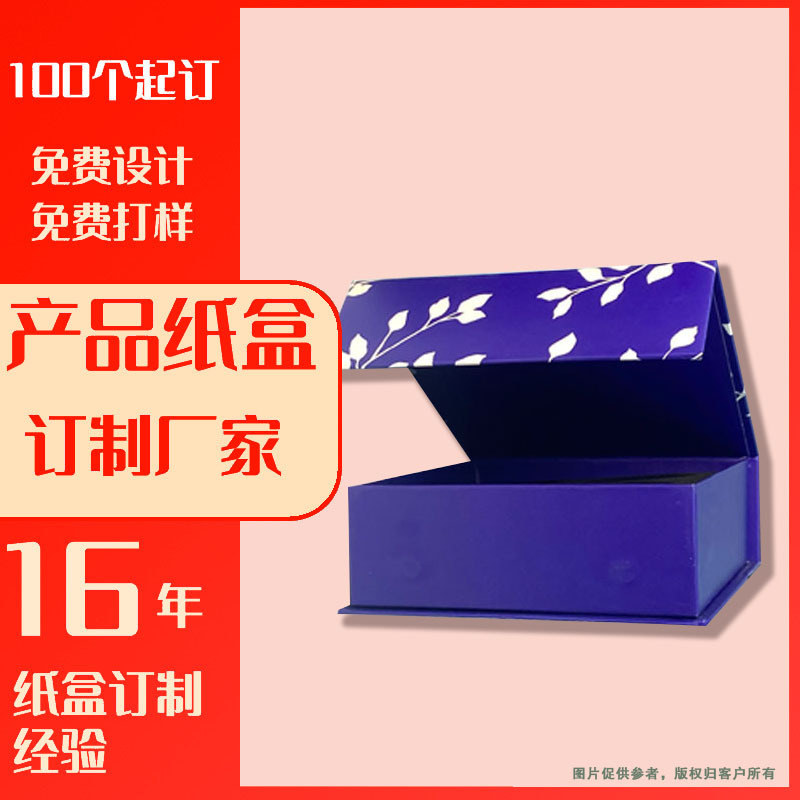 母亲节礼物伴手礼盒子套装ins风婚礼礼品盒空盒高级感生日礼物盒