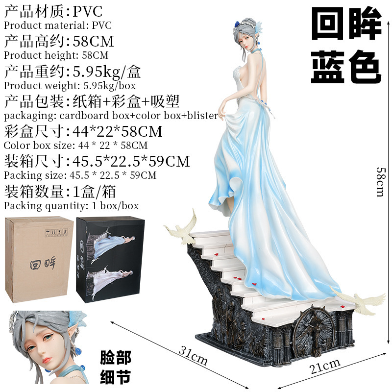 ゴーストソードアイスプリンセスハイチンヤンの誕生日プレゼント彼氏への手作りオーナメントモデル像|undefined