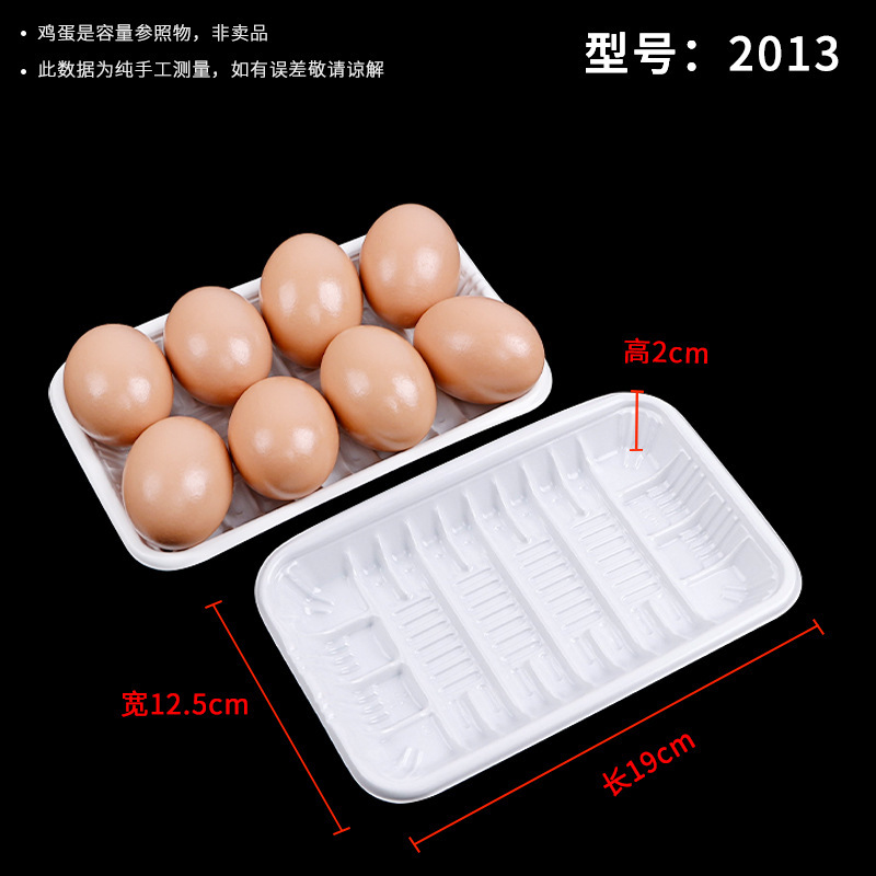 一次性生鲜托盘水果蔬菜白色打包盒超市食品级黑色塑料盘子|undefined
