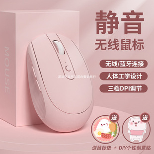 Wireless Bluetooth Mouse Rechargeable for Girls Office Silent Suitable for Asus Hp Lenovo Dell Laptops