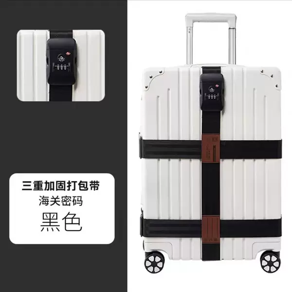 Luggage case strap cross packing belt consignment reinforcement belt fixed buckle bundle suitcase explosion-proof belt customs code lock