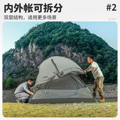 Simple Single-Person Hiking Tent Double: Avtomobil dam çadırları