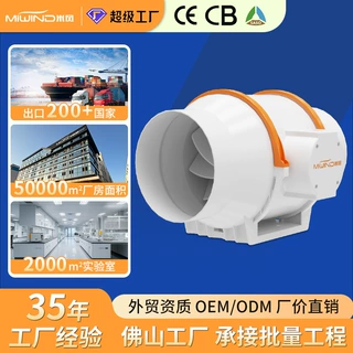 加工定制斜流管道风机蜗轮增压家用抽风机涡轮排气扇厨房抽烟机
