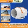 家用斜流厨房增压风机