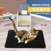 Pet house cat sand cushion double -layer filtering and brought out cat litter splashed cat toilet cushion pad U -shaped