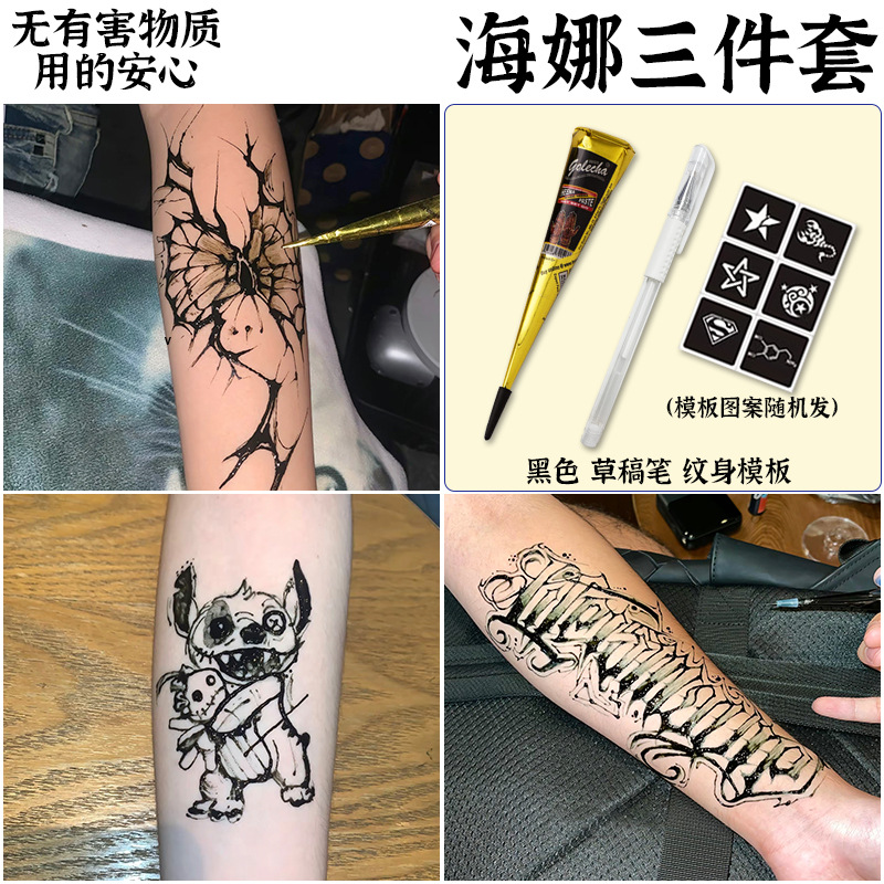 [블랙] 무료 핸드 페인팅 도구