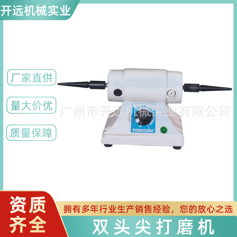 台式打磨机 双头尖打磨机 饰品抛光专用金银铜首饰加工设备抛光机
