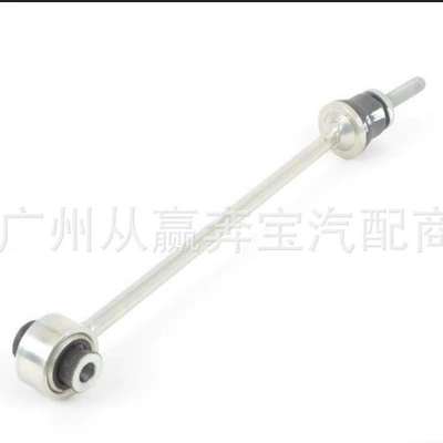 Asqı sistemi / Xodovoy hissələr Rod ball head right front