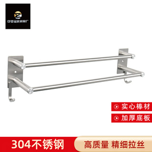 Cross-border 304 Stainless Steel Towel Bar Bathroom Double Pole Bathroom Towel Rack Double-layer Wall-mounted Towel Rack with Hook