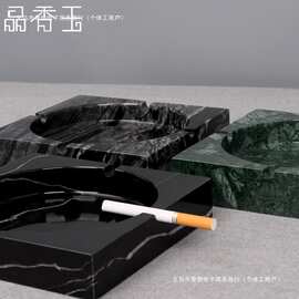 号办公室摆件简约现代烟灰缸欧式大理石客厅奢华家用