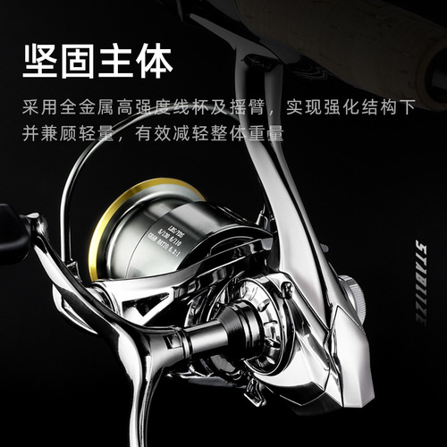 ASINIA lure special micro-object domestic spinning wheel all-metal inclined mouth shallow line cup double rocker long-range fishing line wheel