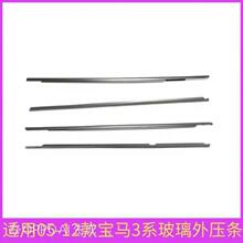 �m��춌��R3ϵE90܇�������≺�l318ǰ��܇�T320 325 330��ˮ�z�l