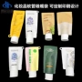 翻盖打孔异型便携式吸嘴袋