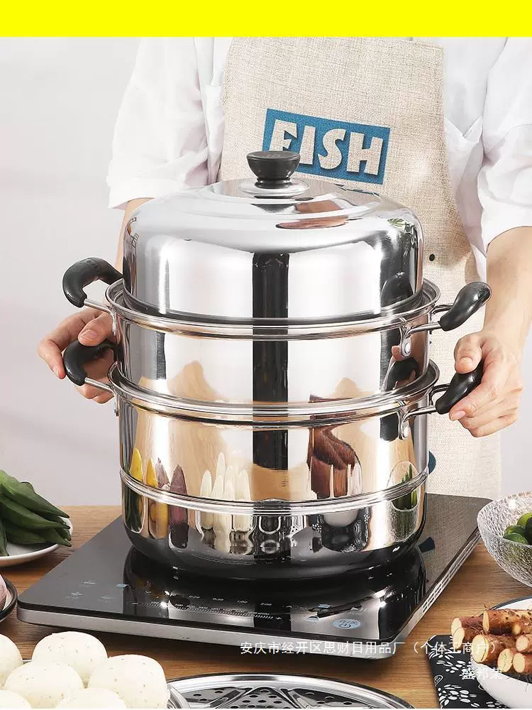 Commercial two-layer three-layer double-layer stainless steel soup pot steamer household no extra large size steamed fish pot thickened general other