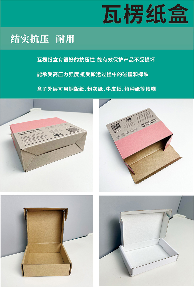详情图新123-0708_04