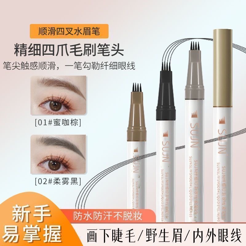 Eyebrow Drawing Tool for Beginners, Waterproof, Sweat-Proof, Long-Lasting, Non-Smudging, Ultra-Fine Liquid Eyeliner Pen for Female Students