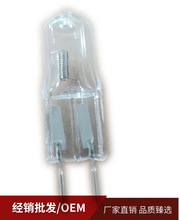 GY6.35鹵素燈泡  12V 100W高顯色指數燈泡無影燈泡