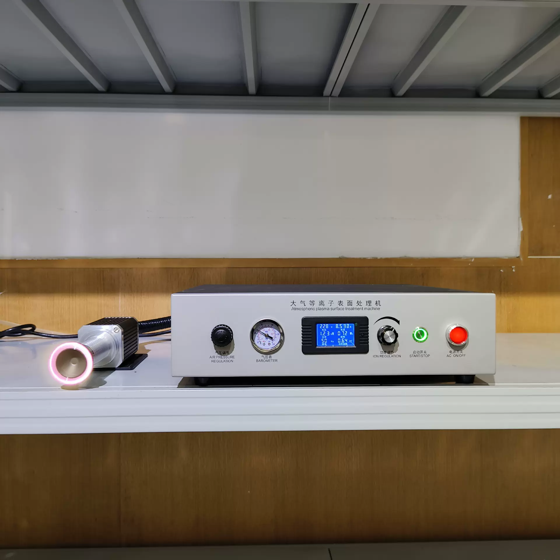 卧式等离子表面处理机清洗机增强产品表面附着力金属塑胶PP料