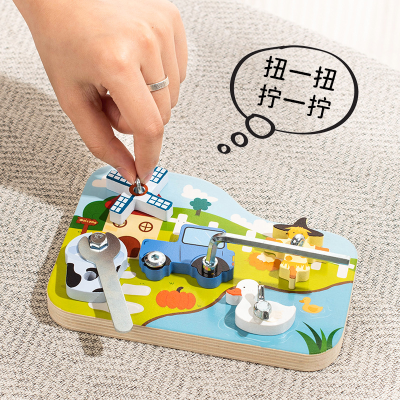 CE 子供用ネジおもちゃ赤ちゃん早期教育教育ナット組み合わせおもちゃ漫画屋外ビルディングブロック組み立てゲーム|undefined