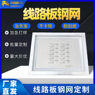 SMT����䓾W����PCB��·���NƬ�a��t�zLED�NƬɢ����z䓾W